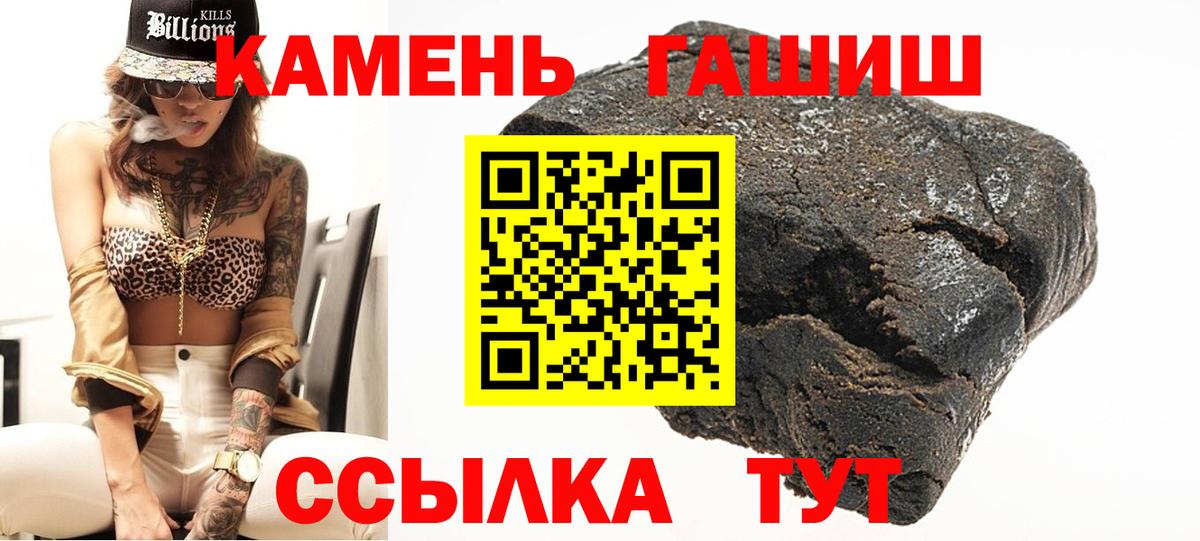 ГАШИШ VHQ Новороссийск
