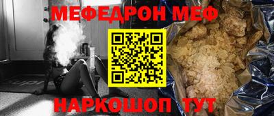 шишки Сланцы