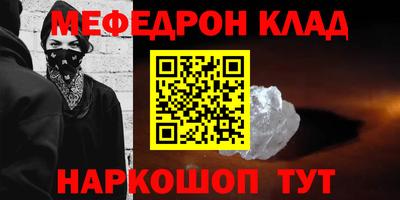 спиды Славянск-на-Кубани