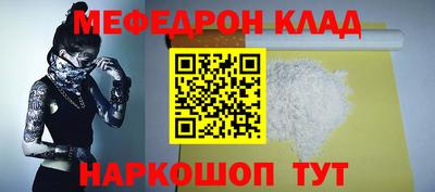 шишки Сланцы