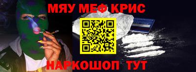 MDMA Славгород