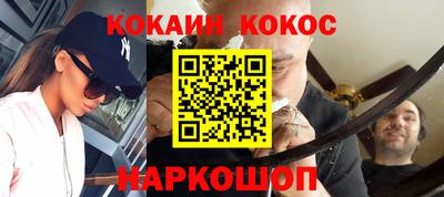 шишки Сланцы