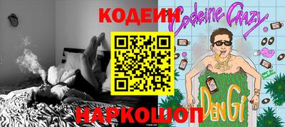 спиды Славянск-на-Кубани