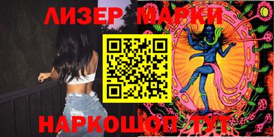 шишки Сланцы