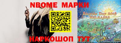 шишки Сланцы