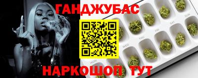 шишки Сланцы
