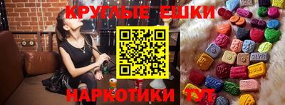шишки Сланцы