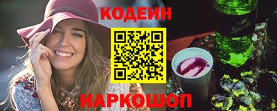 спиды Славянск-на-Кубани