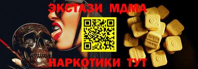 MDMA Славгород