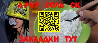 шишки Сланцы