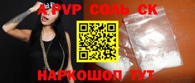 спиды Славянск-на-Кубани