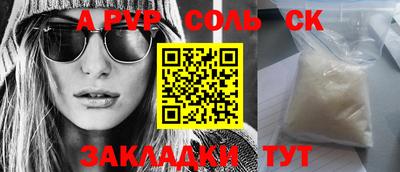 шишки Сланцы