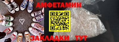 спиды Славянск-на-Кубани