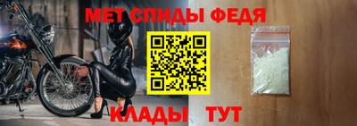 спиды Славянск-на-Кубани