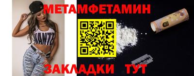 спиды Славянск-на-Кубани