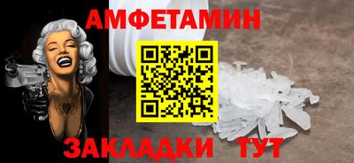 MDMA Славгород