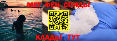 спиды Славянск-на-Кубани