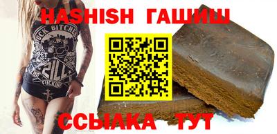шишки Сланцы