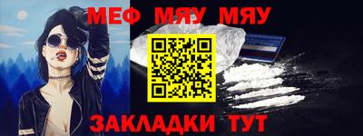 MDMA Славгород