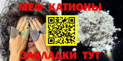 шишки Сланцы