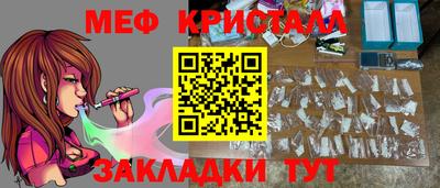 MDMA Славгород