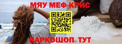 MDMA Славгород