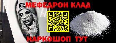 шишки Сланцы