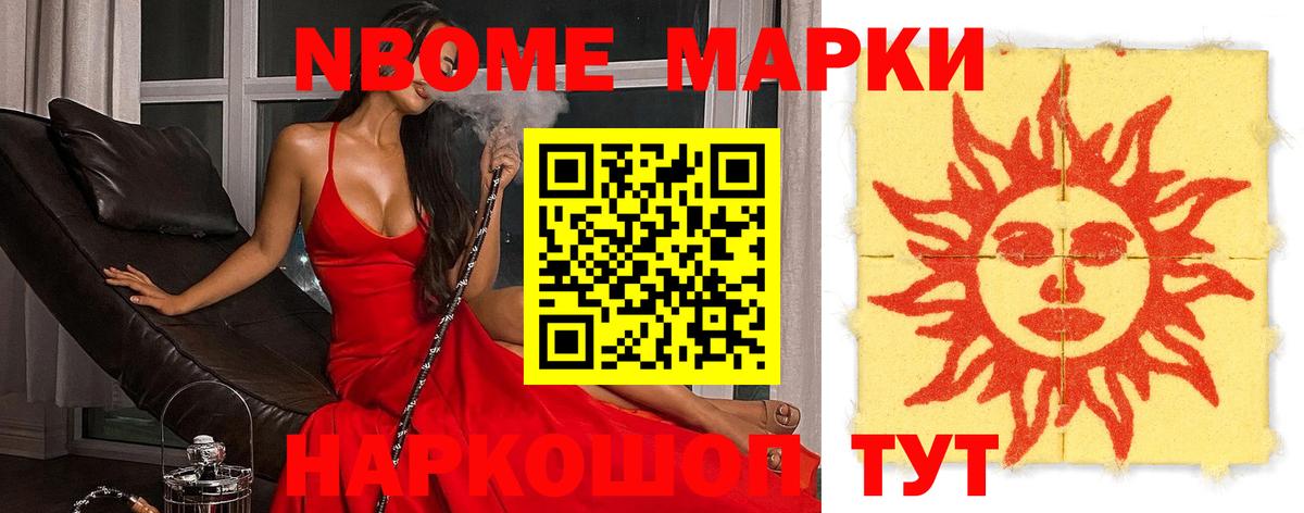 LSD-25 экстази ecstasy  Вход с VPN  LSD-25 экстази кислота  ЛСД экстази  Новороссийск 